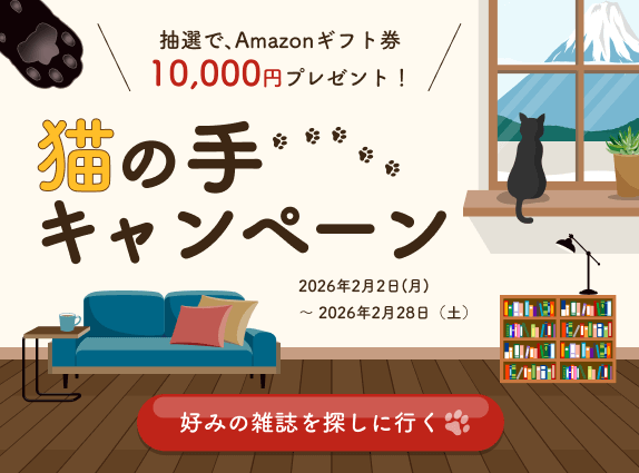 AERA（アエラ） 2024年10/28号 (発売日2024年10月21日) | 雑誌/定期
