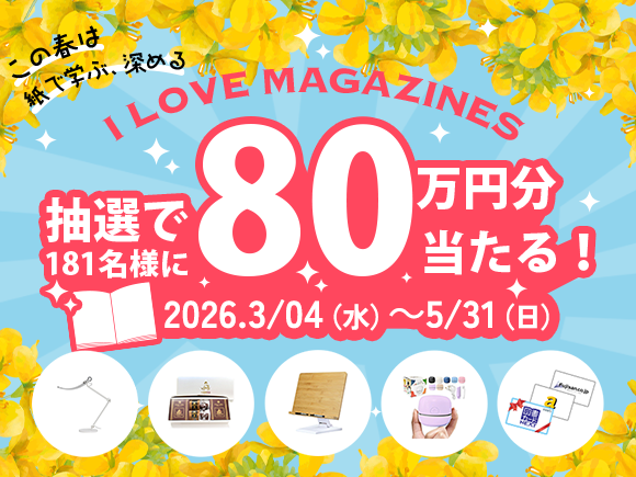 隔週刊 水曜どうでしょうDVDコレクションの最新号【No.5 (発売日2026年